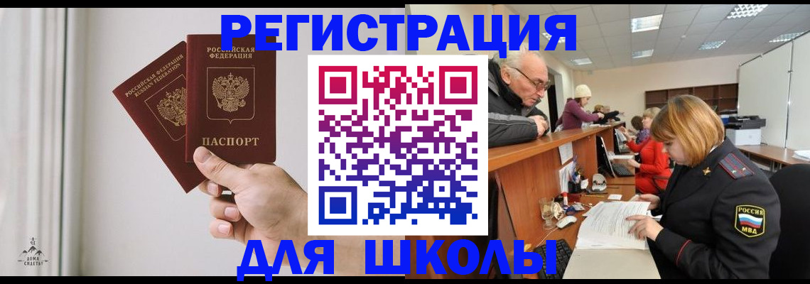 пропишу в квартире в Гуково